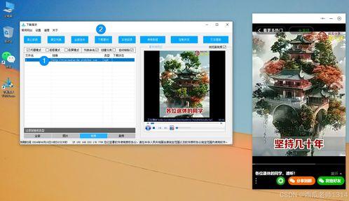 搜索爆料小视频下载免费,轻松获取热门爆料! 第2张 搜索爆料小视频下载免费,轻松获取热门爆料! 第2张