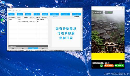 搜索爆料小视频下载免费,轻松获取热门爆料! 第3张 搜索爆料小视频下载免费,轻松获取热门爆料! 第3张