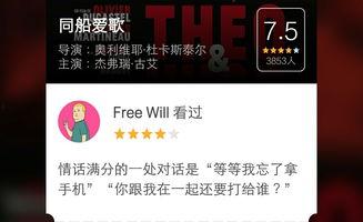 同船爱歌在线观看,浪漫旋律中的情感之旅