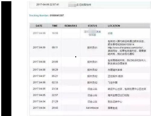 南京快递爆料事件视频最新,揭秘快递员暴力分拣真相  第3张