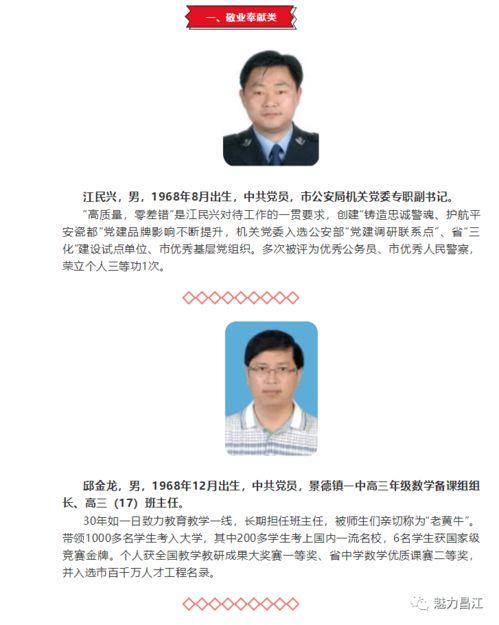 七月高招博人爆料视频,视频内容深度解析