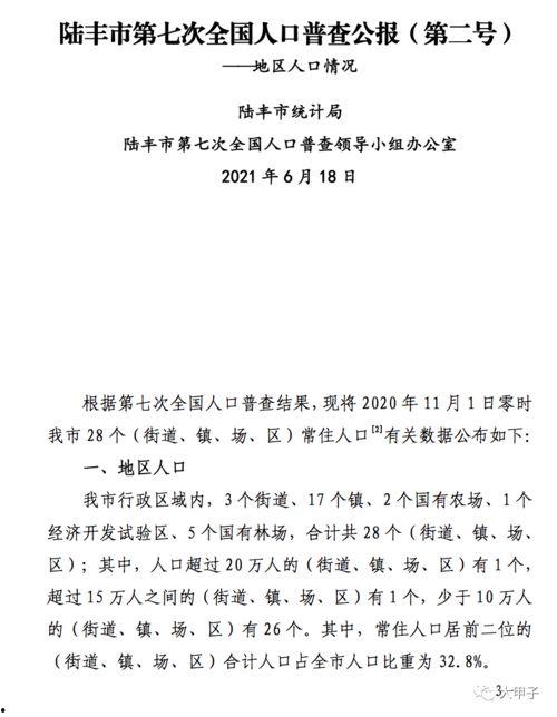 七月高招博人爆料视频,视频内容深度解析 第3张 七月高招博人爆料视频,视频内容深度解析 第3张