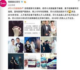 娱乐圈的爆料叫什么,揭秘明星背后的惊人真相 第2张 娱乐圈的爆料叫什么,揭秘明星背后的惊人真相 第2张