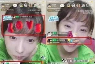 娱乐圈的爆料叫什么,揭秘明星背后的惊人真相 第3张 娱乐圈的爆料叫什么,揭秘明星背后的惊人真相 第3张