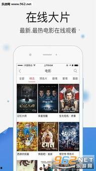 五感图手机版在线观看,沉浸式体验，探索感官世界的无限可能