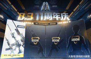 cf雷神活动爆料最新,CF全新活动爆料揭秘! 第3张 cf雷神活动爆料最新,CF全新活动爆料揭秘! 第3张