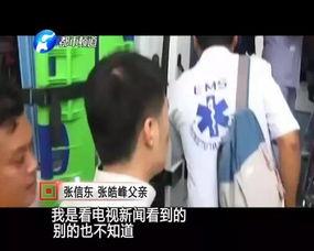 唐山爆料小伙视频最新版,事件真相再揭秘 第2张 唐山爆料小伙视频最新版,事件真相再揭秘 第2张