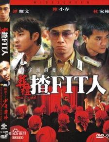 葬礼上的角斗在线观看,一场生死对决的悲壮演绎 第2张 葬礼上的角斗在线观看,一场生死对决的悲壮演绎 第2张