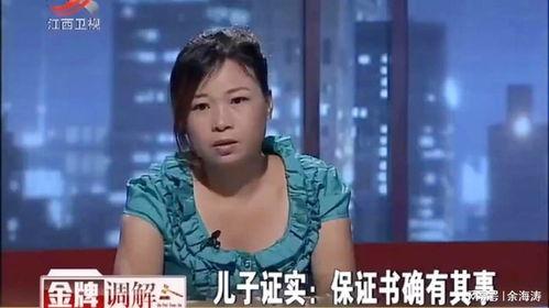 妻子爆料全场震惊视频播放,惊人真相令人震惊 第2张 妻子爆料全场震惊视频播放,惊人真相令人震惊 第2张