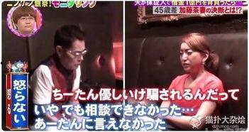 妻子爆料全场震惊视频播放,惊人真相令人震惊 第3张 妻子爆料全场震惊视频播放,惊人真相令人震惊 第3张