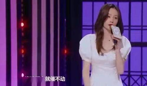 沈梦辰爆料陈思思视频,揭秘娱乐圈背后风云 第3张 沈梦辰爆料陈思思视频,揭秘娱乐圈背后风云 第3张