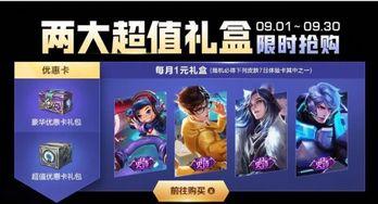 最新爆料碎片商城,神秘宝藏等你解锁,探索未知领域! 第2张 最新爆料碎片商城,神秘宝藏等你解锁,探索未知领域! 第2张