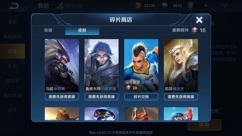 最新爆料碎片商城,神秘宝藏等你解锁,探索未知领域! 第3张 最新爆料碎片商城,神秘宝藏等你解锁,探索未知领域! 第3张