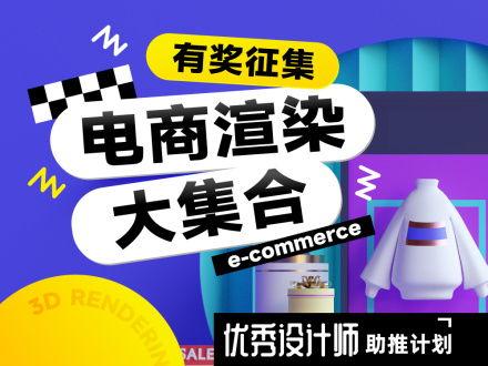 电商爆料大集合视频,揭秘热门产品背后的真实信息 第3张 电商爆料大集合视频,揭秘热门产品背后的真实信息 第3张