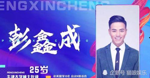 央视爆料河北学生视频,校园事件引发社会关注 第3张 央视爆料河北学生视频,校园事件引发社会关注 第3张