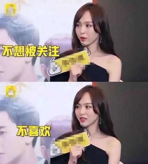 唐嫣爆料分手视频在线观看,揭秘甜蜜背后的分手真相 第3张 唐嫣爆料分手视频在线观看,揭秘甜蜜背后的分手真相 第3张