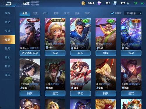 王者活动最新爆料春节,揭秘春节活动精彩亮点