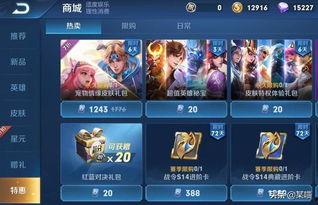 王者活动最新爆料春节,揭秘春节活动精彩亮点 第2张 王者活动最新爆料春节,揭秘春节活动精彩亮点 第2张