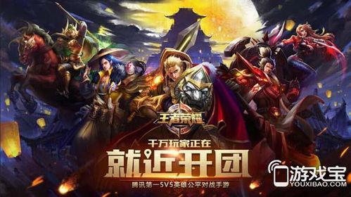 王者活动最新爆料春节,揭秘春节活动精彩亮点 第3张 王者活动最新爆料春节,揭秘春节活动精彩亮点 第3张