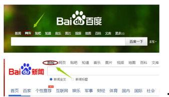怎么爆料当地新闻,如何有效爆料当地新闻 第3张 怎么爆料当地新闻,如何有效爆料当地新闻 第3张