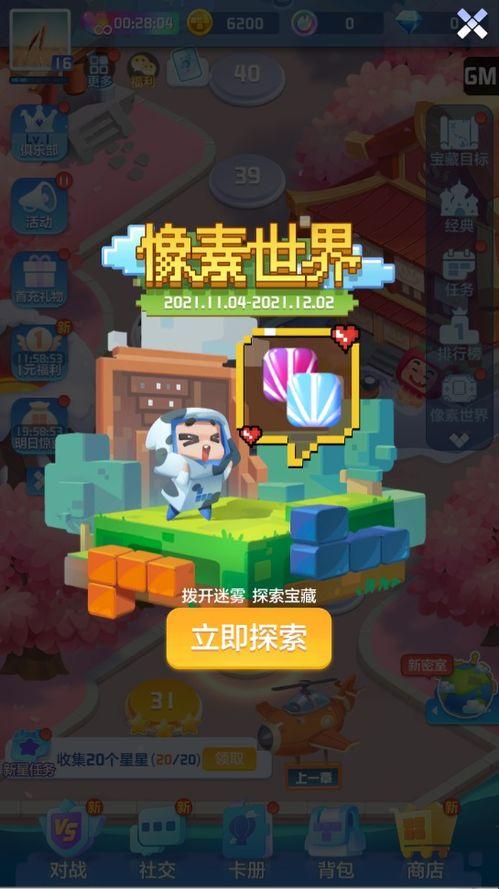 卡游最新活动卡爆料,神秘力量觉醒,战力升级! 第3张 卡游最新活动卡爆料,神秘力量觉醒,战力升级! 第3张