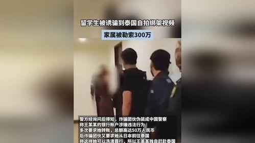 自绑视频在线观看,在线观看背后的真实故事 第2张 自绑视频在线观看,在线观看背后的真实故事 第2张