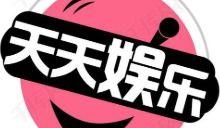 八卦娱乐吃瓜直播间,揭秘娱乐圈幕后故事,带你领略明星真实生活 第2张 八卦娱乐吃瓜直播间,揭秘娱乐圈幕后故事,带你领略明星真实生活 第2张