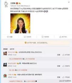 打假爆料大王视频大全,视频大全背后的真相与启示