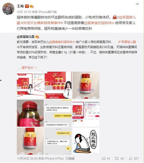 打假爆料大王视频大全,视频大全背后的真相与启示 第2张 打假爆料大王视频大全,视频大全背后的真相与启示 第2张