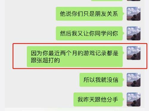 嘉琦爆料举报视频大全,揭秘娱乐圈不为人知的一面 第2张 嘉琦爆料举报视频大全,揭秘娱乐圈不为人知的一面 第2张