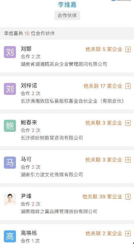 嘉琦爆料举报视频大全,揭秘娱乐圈不为人知的一面 第3张 嘉琦爆料举报视频大全,揭秘娱乐圈不为人知的一面 第3张