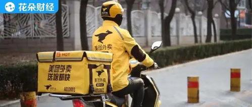 小伙爆料美团骑手视频,揭秘外卖配送背后的辛酸与挑战 第2张 小伙爆料美团骑手视频,揭秘外卖配送背后的辛酸与挑战 第2张