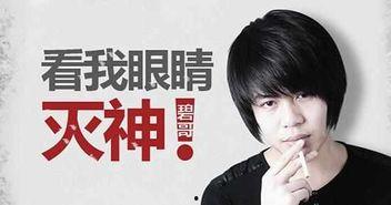 周子淇事件爆料视频大全,揭秘爆料视频背后的真相与争议