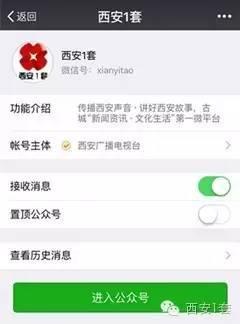 爆料新闻搜索线索,爆料新闻背后的惊人真相,线索指向惊人内幕 第3张 爆料新闻搜索线索,爆料新闻背后的惊人真相,线索指向惊人内幕 第3张