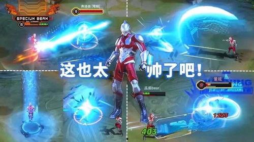 最新奥特曼联动爆料,神秘宇宙力量即将降临,精彩剧情抢先看! 第2张 最新奥特曼联动爆料,神秘宇宙力量即将降临,精彩剧情抢先看! 第2张