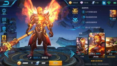 刘禅新皮肤特效爆料视频,炫酷视觉盛宴即将来袭! 第3张 刘禅新皮肤特效爆料视频,炫酷视觉盛宴即将来袭! 第3张