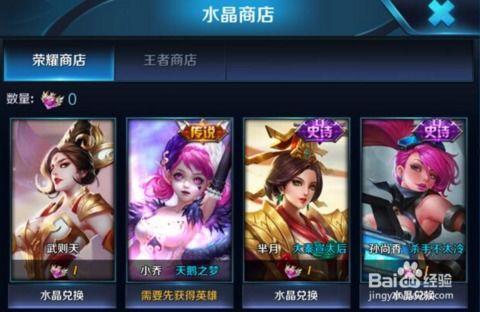 王者今晚爆料视频下载,今晚新内容抢先看! 第3张 王者今晚爆料视频下载,今晚新内容抢先看! 第3张