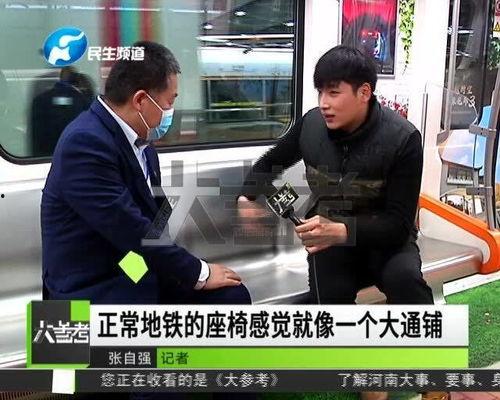 爆料郑州地铁事件视频,惊心动魄的紧急时刻 第2张 爆料郑州地铁事件视频,惊心动魄的紧急时刻 第2张