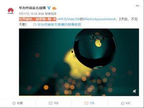 最新预告爆料视频大全,最新爆料视频大全精彩抢先看 第3张 最新预告爆料视频大全,最新爆料视频大全精彩抢先看 第3张