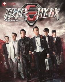 极限挑战在线观看完整版,笑料与智慧并存的综艺盛宴 第3张 极限挑战在线观看完整版,笑料与智慧并存的综艺盛宴 第3张