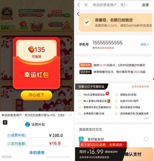 爆料网红套路大全视频播放,视频播放背后的秘密解析