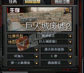 巨人最新爆料消息视频在线观看,精彩内容抢先看! 第2张 巨人最新爆料消息视频在线观看,精彩内容抢先看! 第2张