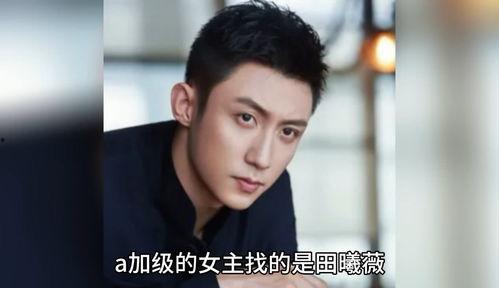 明星八卦爆料视频,明星八卦爆料视频大汇总