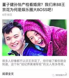 明星八卦爆料视频,明星八卦爆料视频大汇总 第2张 明星八卦爆料视频,明星八卦爆料视频大汇总 第2张