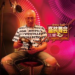 舞会 在线观看影音,在线视听盛宴,共赴浪漫之夜 第3张 舞会 在线观看影音,在线视听盛宴,共赴浪漫之夜 第3张