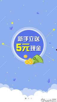 踏歌爆料视频下载安装,轻松上手，畅享精彩内容