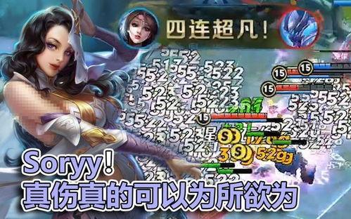 貂蝉史诗爆料视频大全下载,揭秘绝世美女的传奇人生