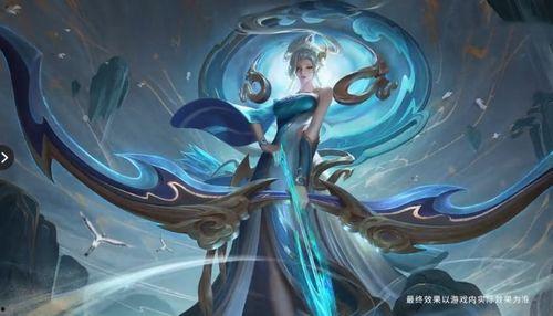 伽罗最新传说皮肤爆料,神秘传说，荣耀归来！