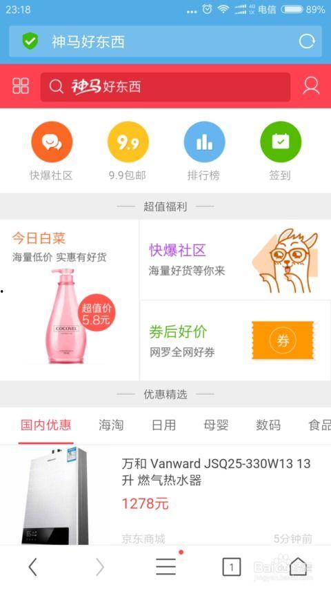 最新爆料的网站有哪些,盘点热门网站生成工具