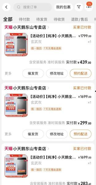 最新爆料的网站有哪些,盘点热门网站生成工具 第3张 最新爆料的网站有哪些,盘点热门网站生成工具 第3张